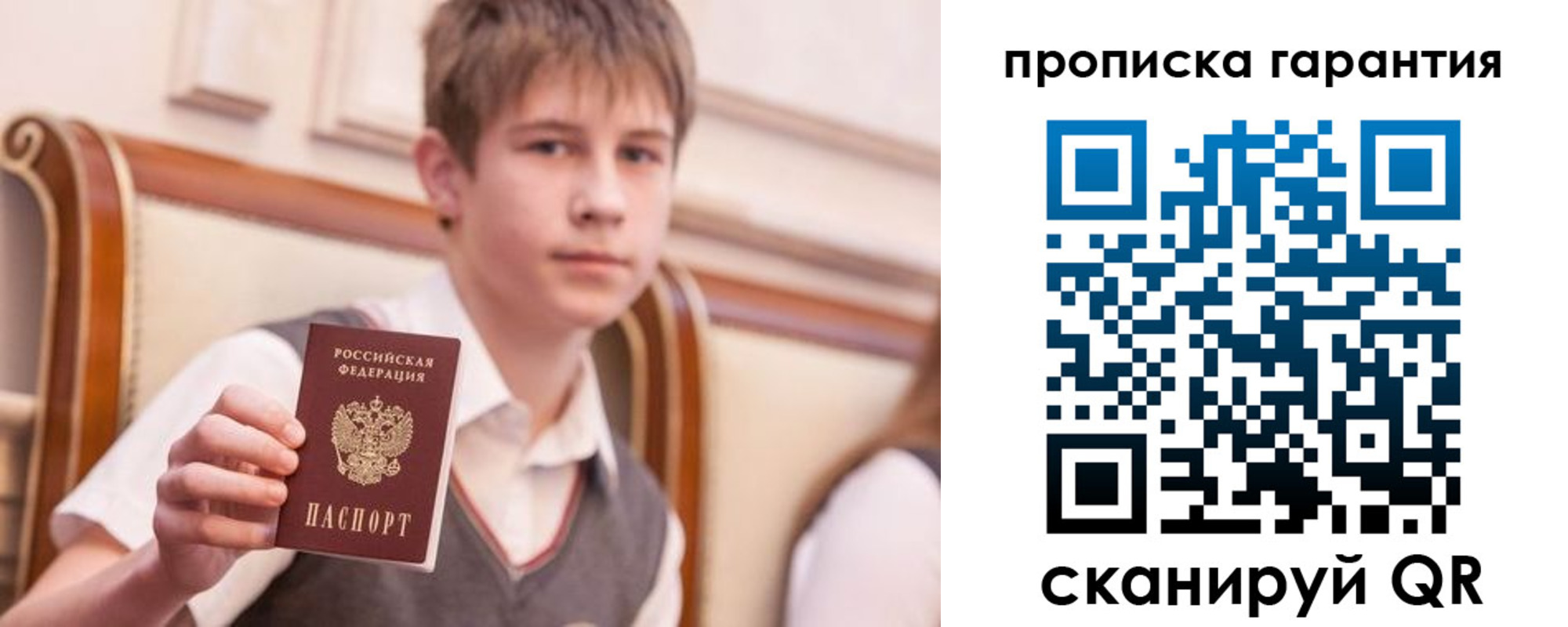 временная регистрация госуслуги в Тольятти