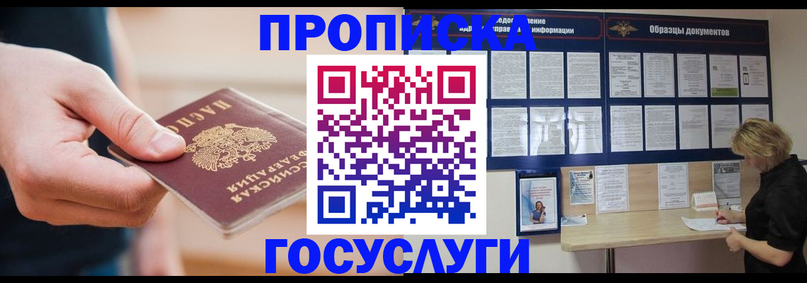регистрация в Тольятти