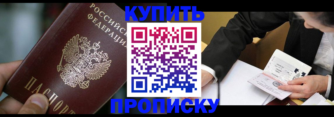 регистрация для дет. сада в Тольятти